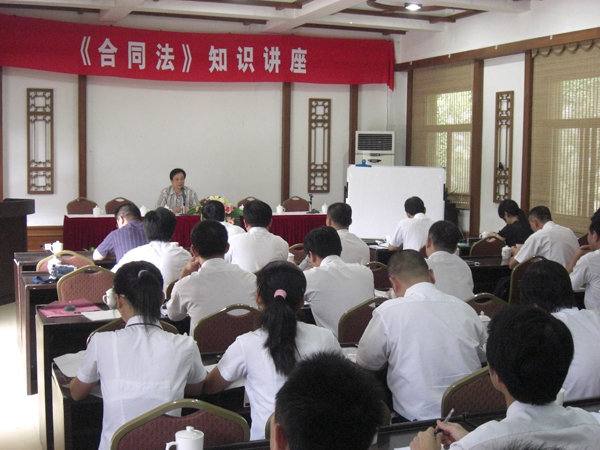 2008年半年会期间，聆听合同法知识讲座