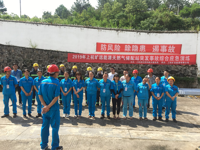 微信图片_20190716102009_副本.jpg 微信图片_20190716102009_副本.jpg