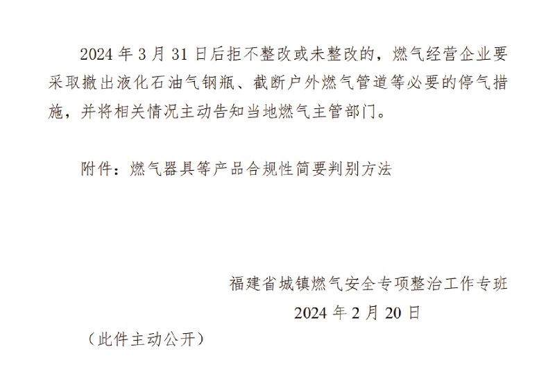 微信图片_20240226111209.jpg 微信图片_20240226111209.jpg