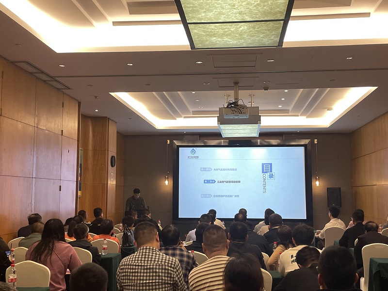 旷远政策宣讲.jpg 旷远政策宣讲.jpg