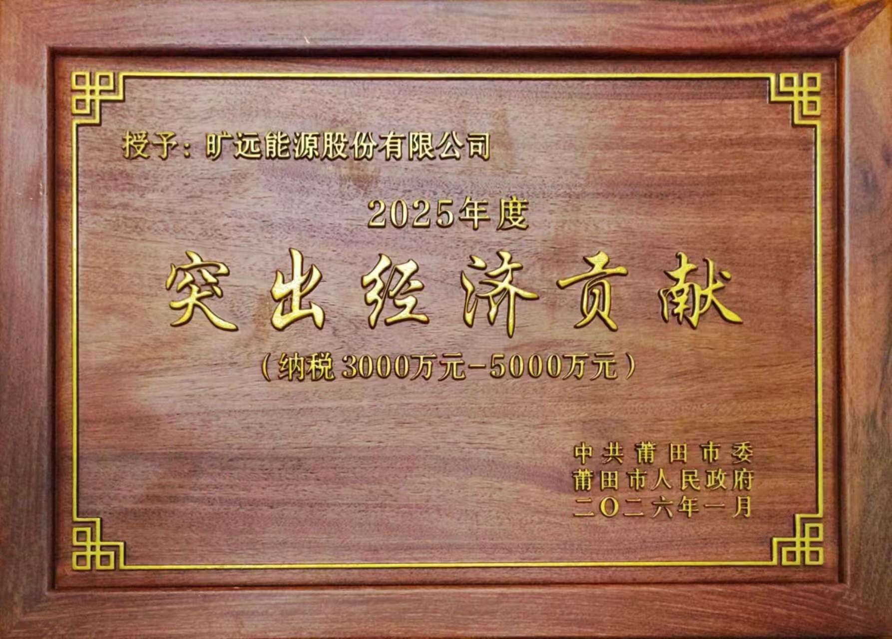 微信图片_20260224164920_445_147.jpg 微信图片_20260224164920_445_147.jpg