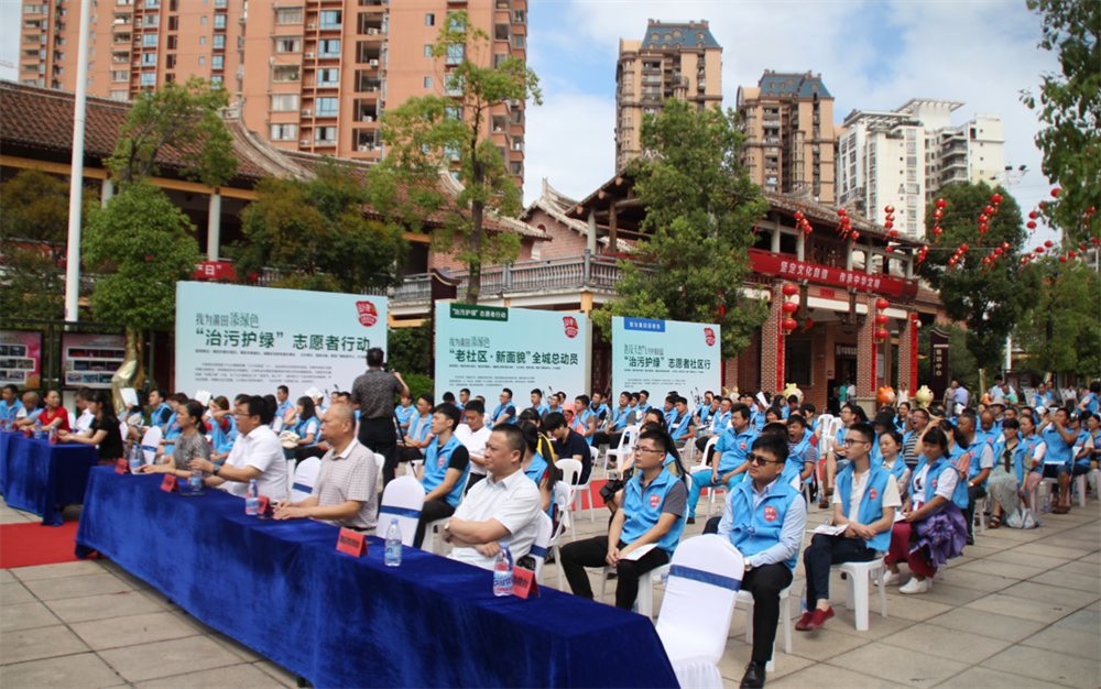 2018年6月15日“治污护绿”志愿者行动正式启动，旷远能源率先响应！