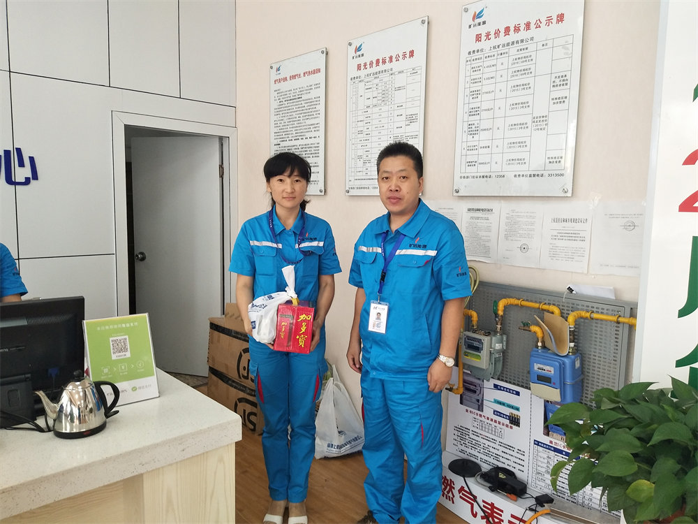 2018年7月6日 上杭旷远能源总经理高温送清凉，慰问暖人心