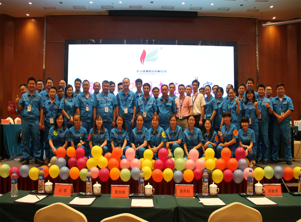 2018年6月14日 旷远能源2018年安全生产知识竞赛圆满落幕